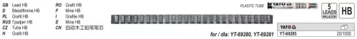 YATO YT-69285 Ácsceruza grafit betét szürke HB (5 db/cs)